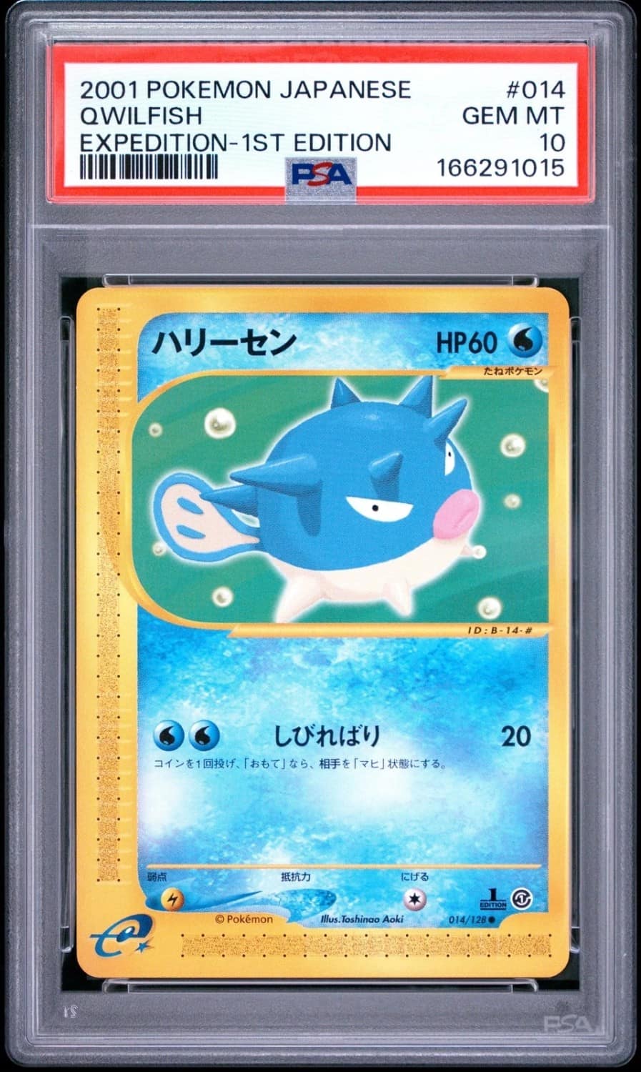 Qwilfish