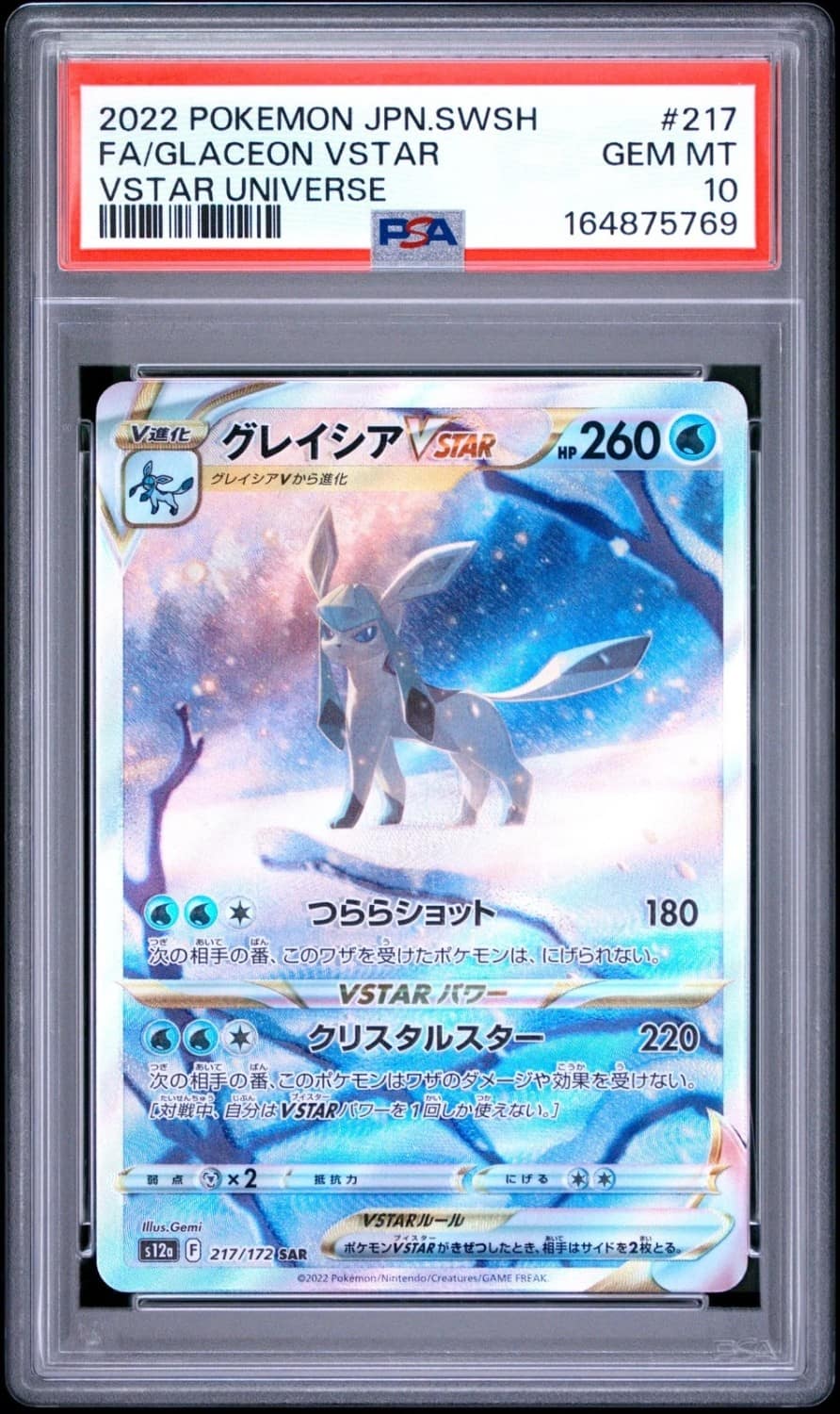 Glaceon Vstar