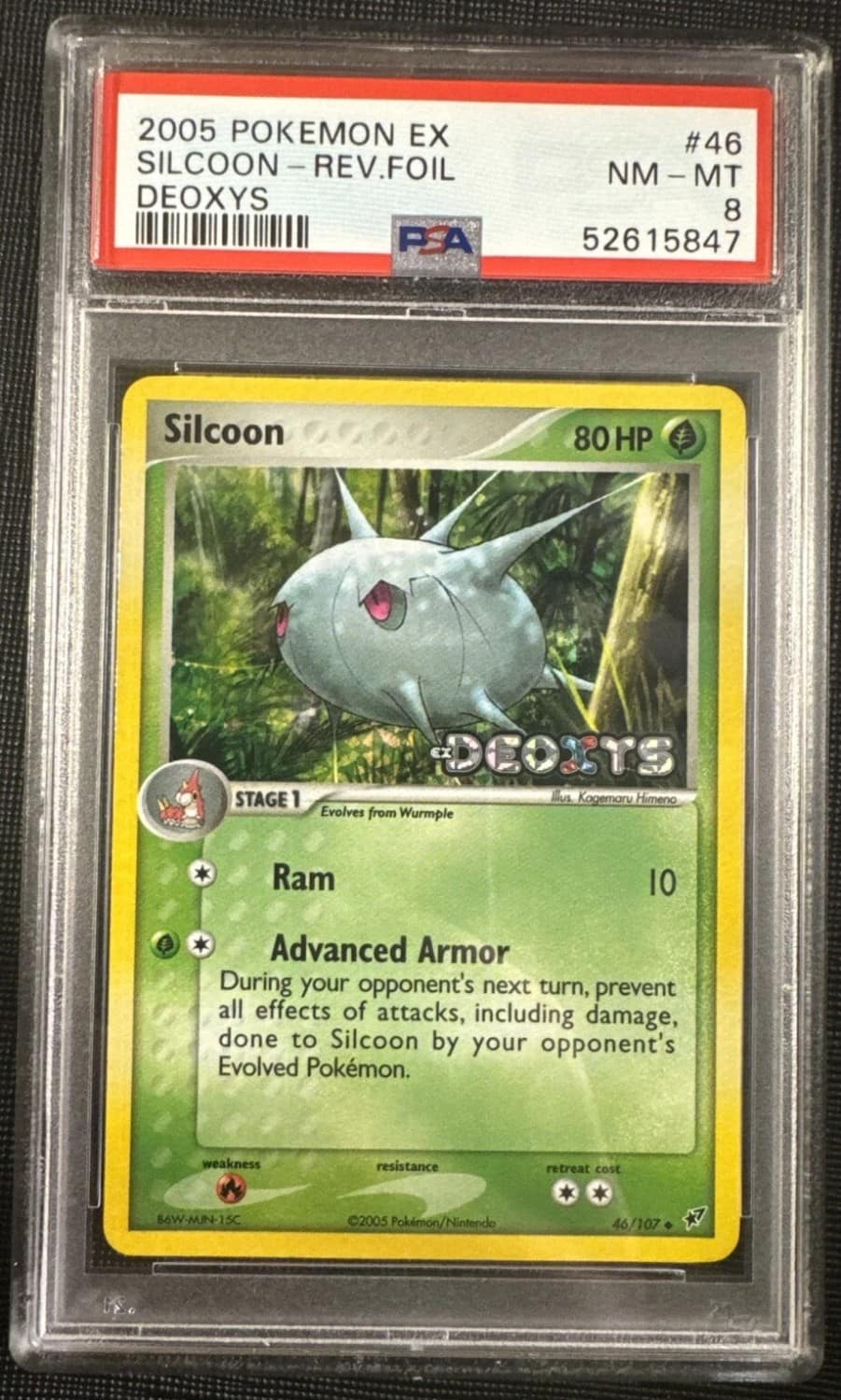 Silcoon