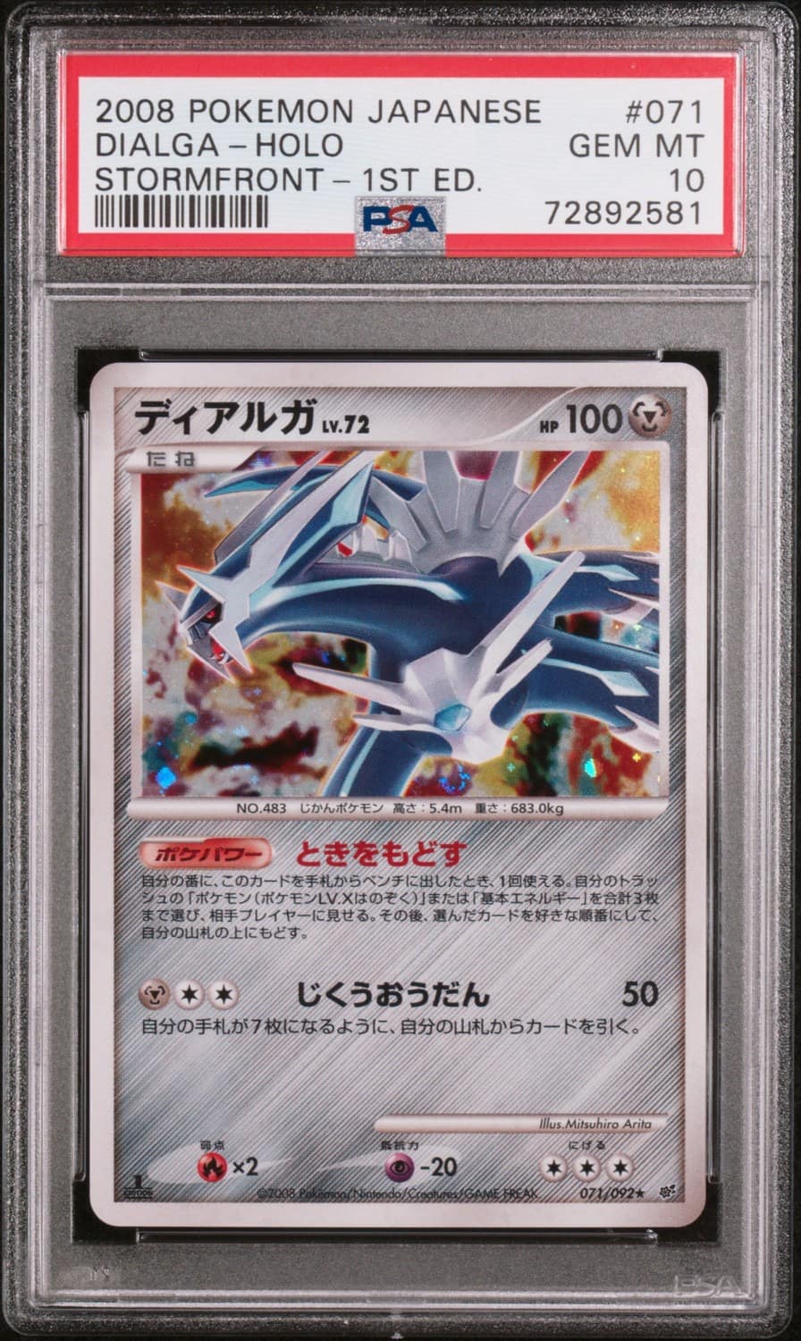 Dialga