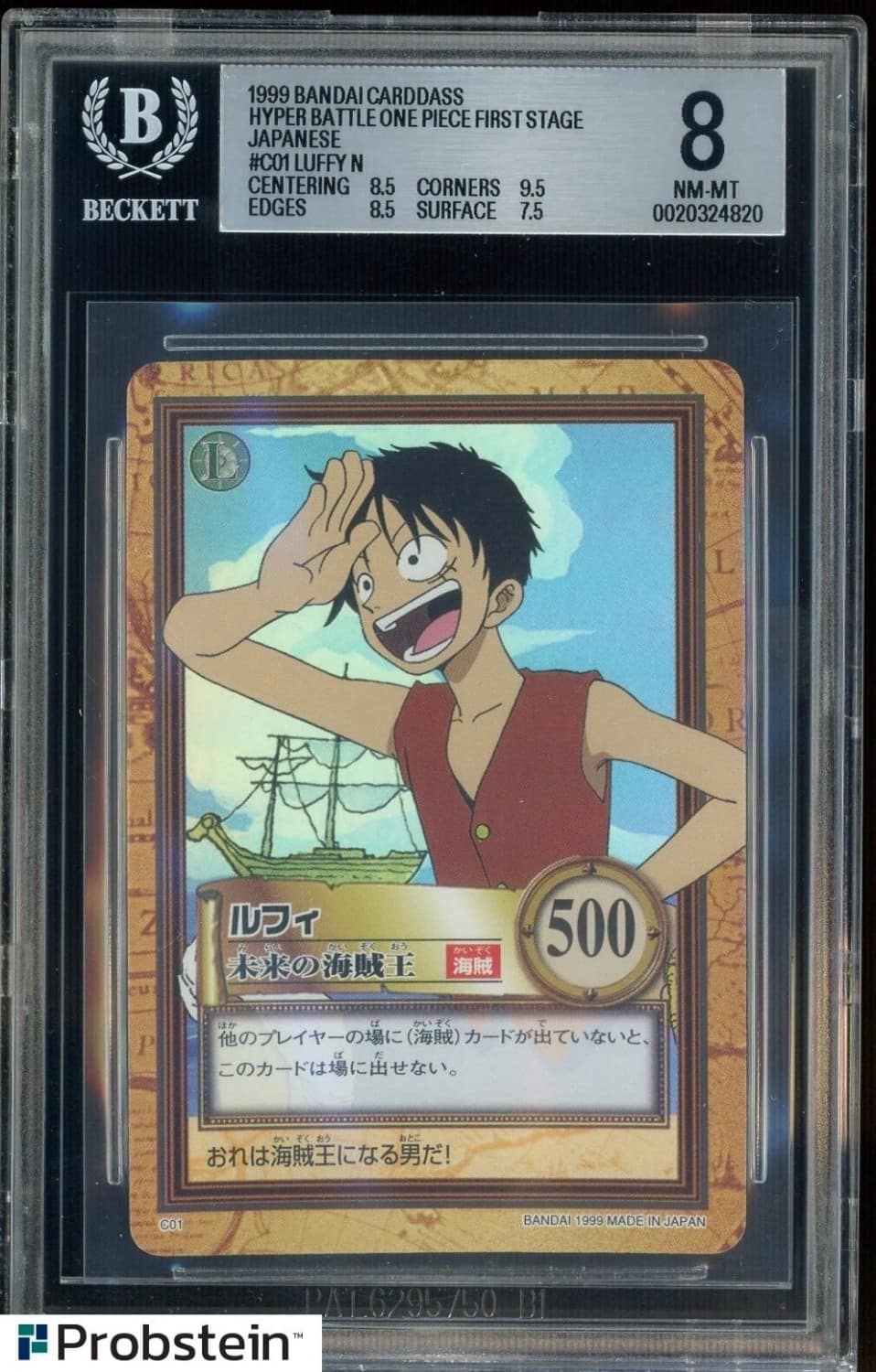 Luffy