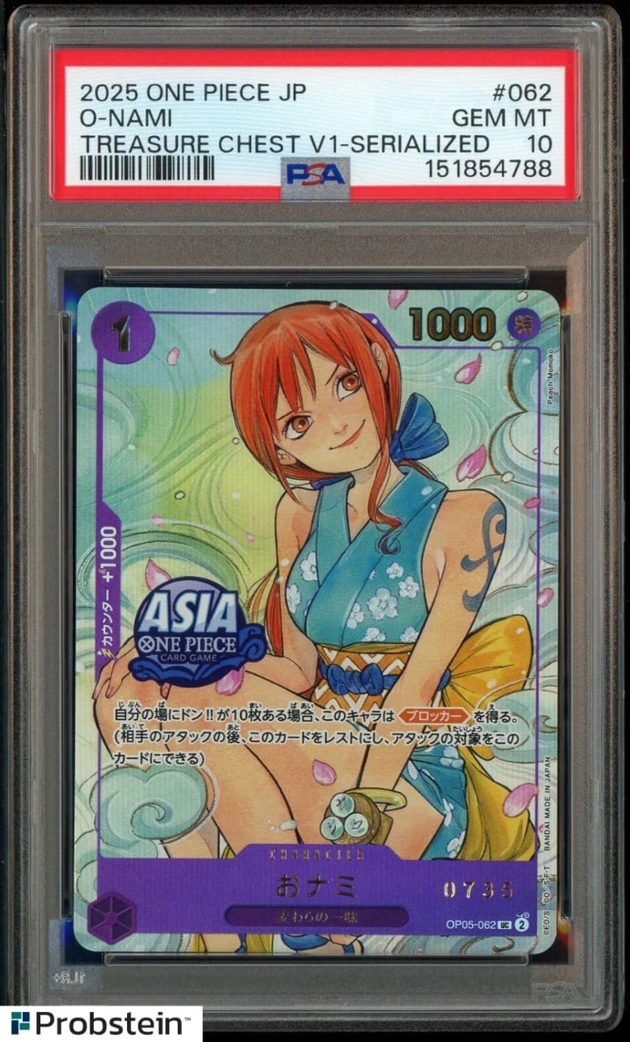 O-Nami
