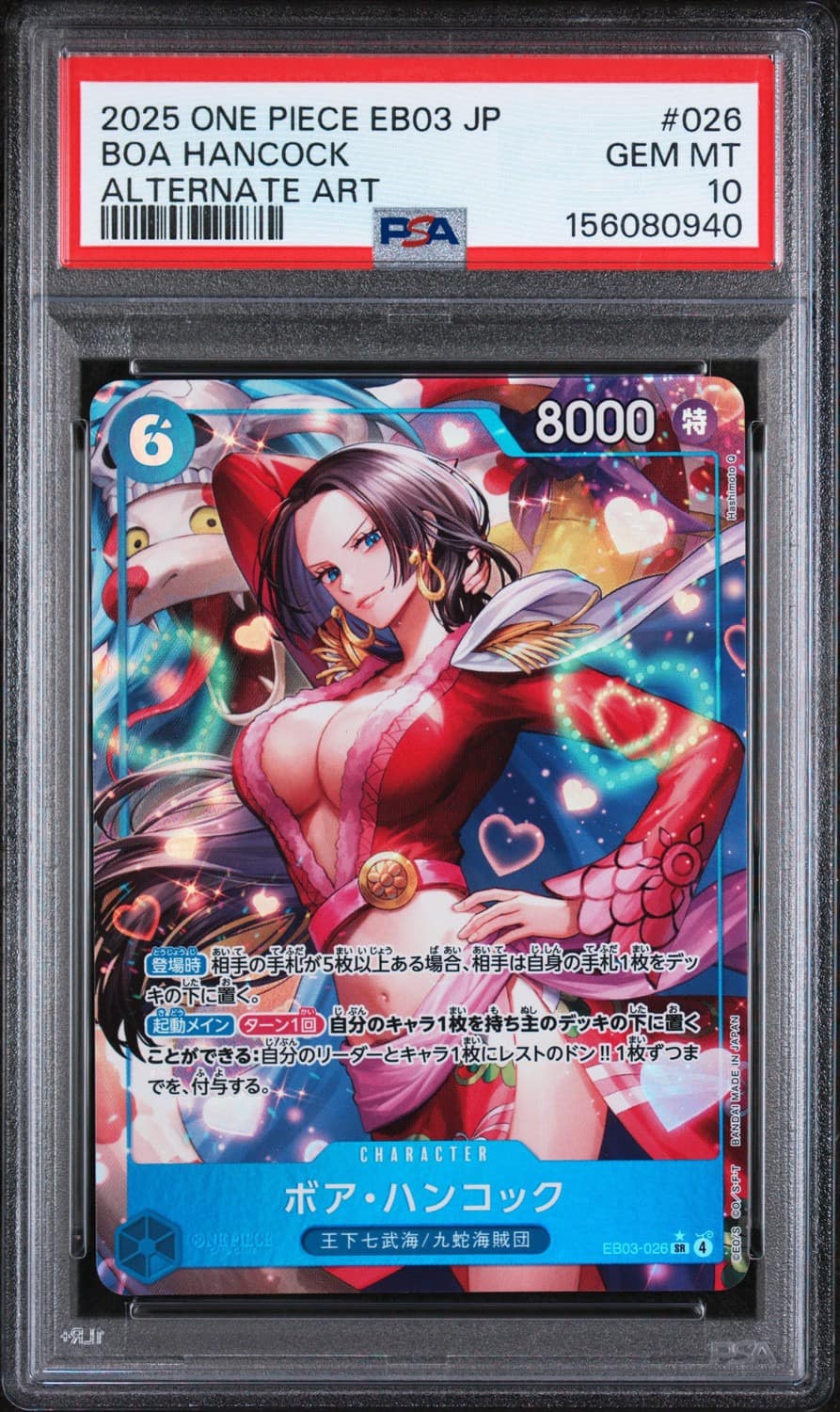 Boa Hancock
