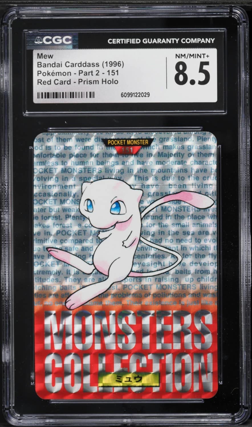 Mew