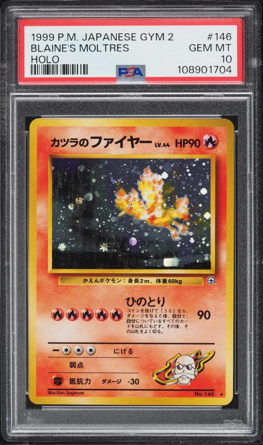 Blaine'S Moltres