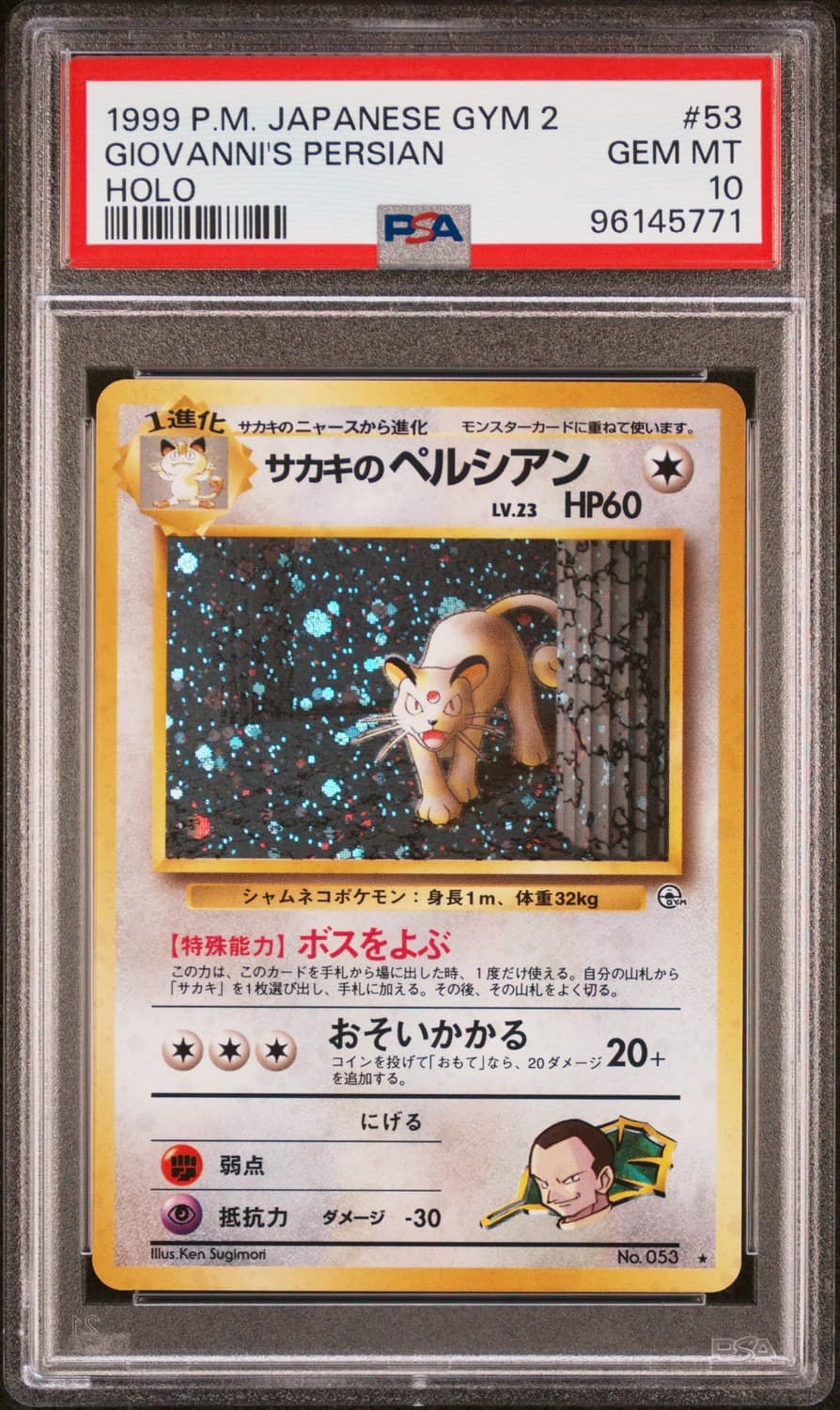 Giovanni'S Persian