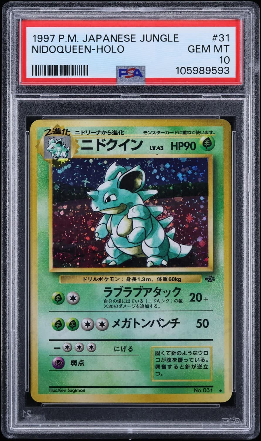 Nidoqueen
