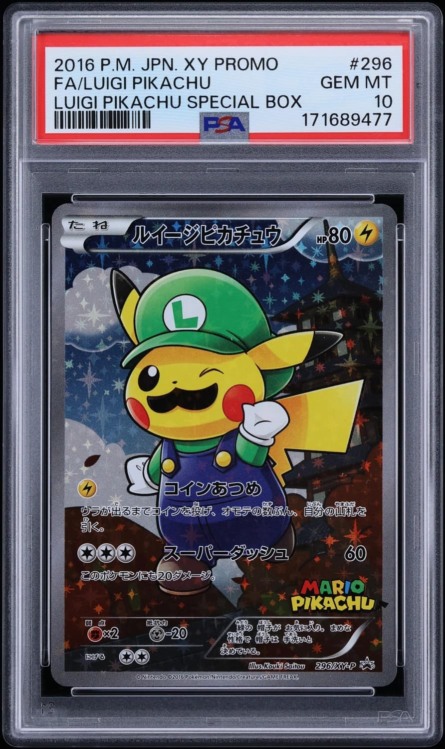 Luigi Pikachu