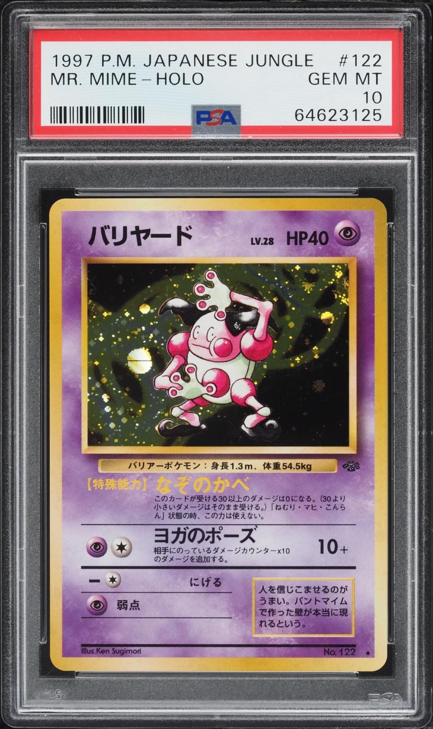 Mr. Mime