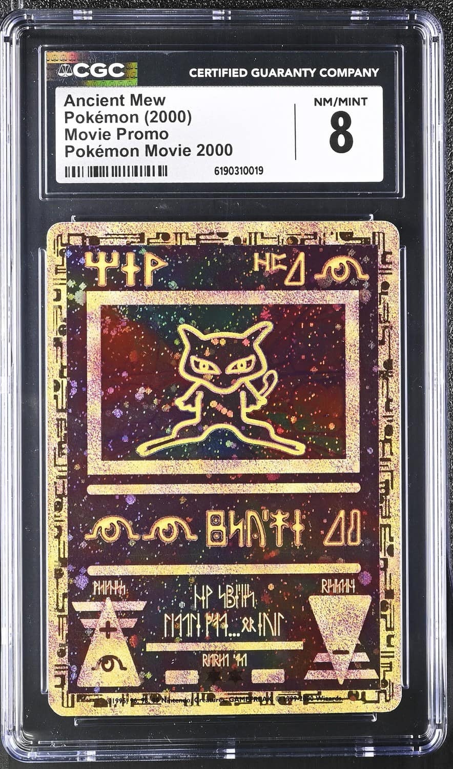 Ancient Mew