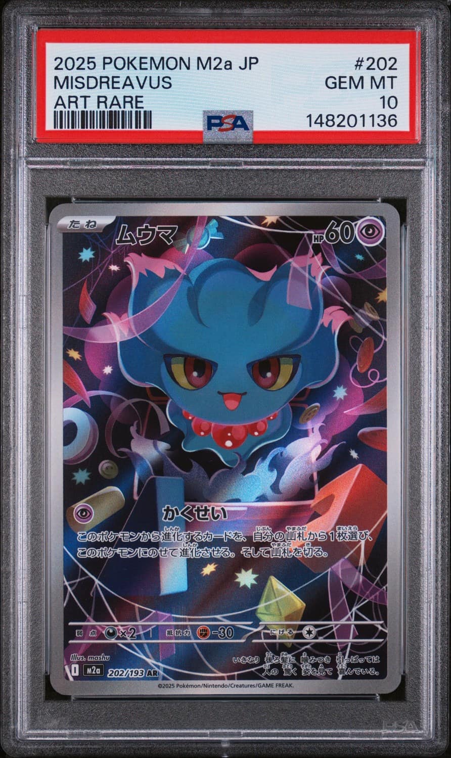 Misdreavus