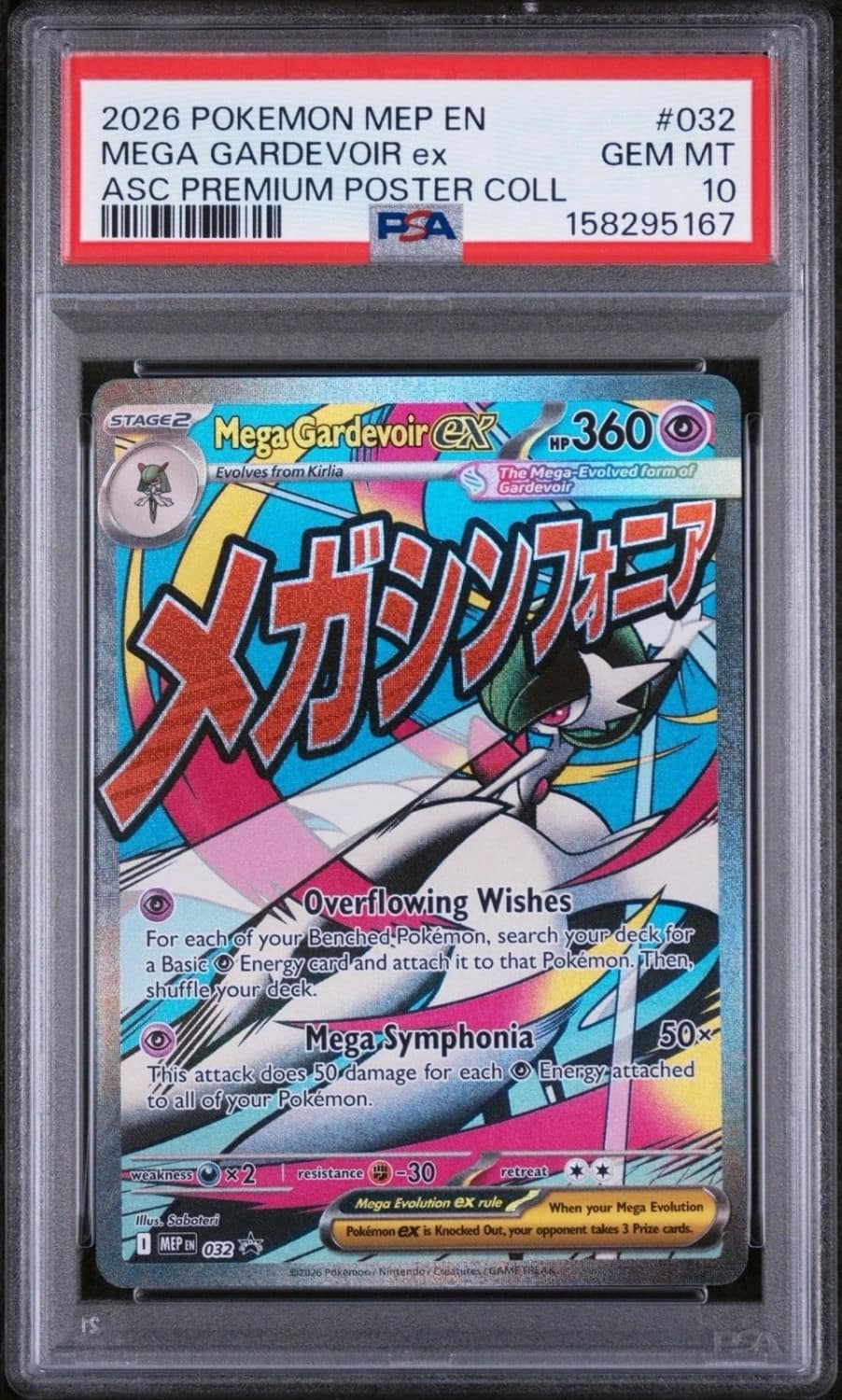 Mega Gardevoir Ex