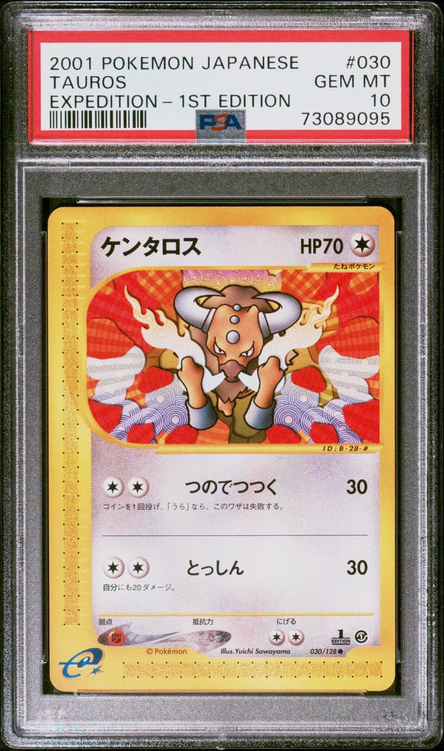 Tauros