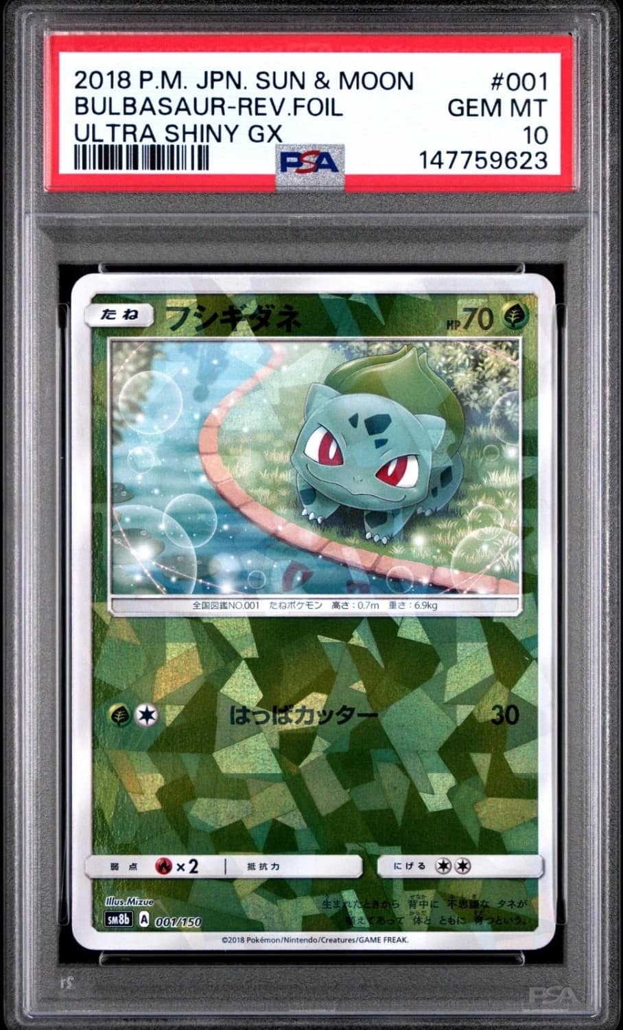 Bulbasaur-Rev.foil