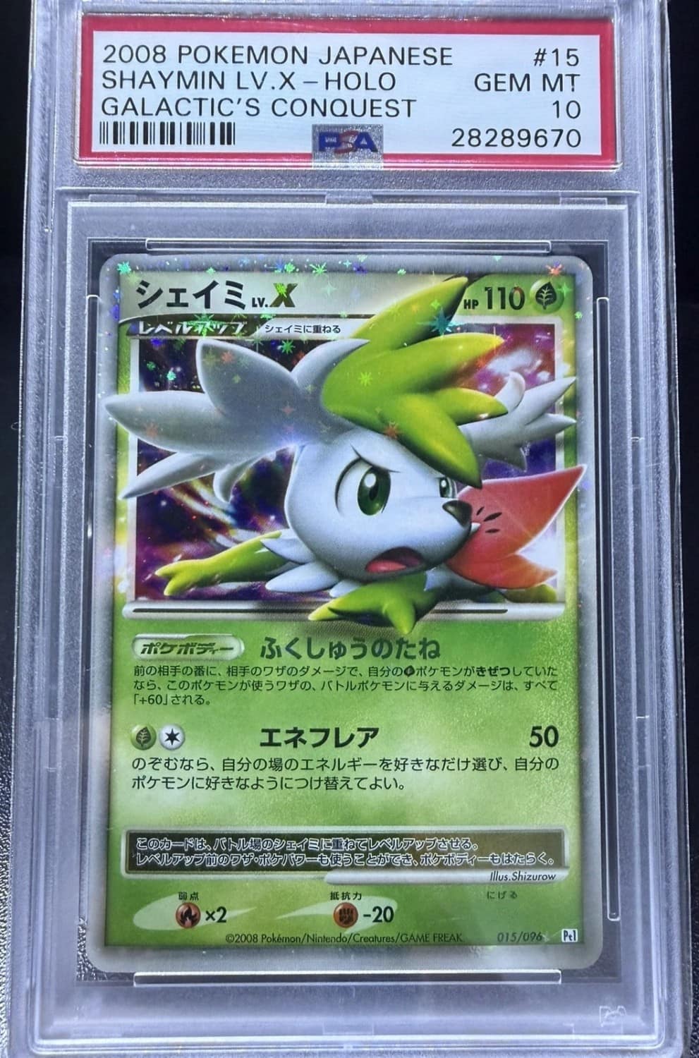 Shaymin Lv.x