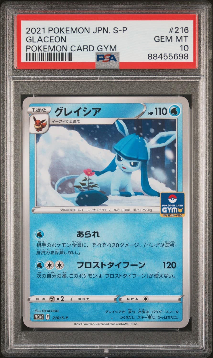 Glaceon