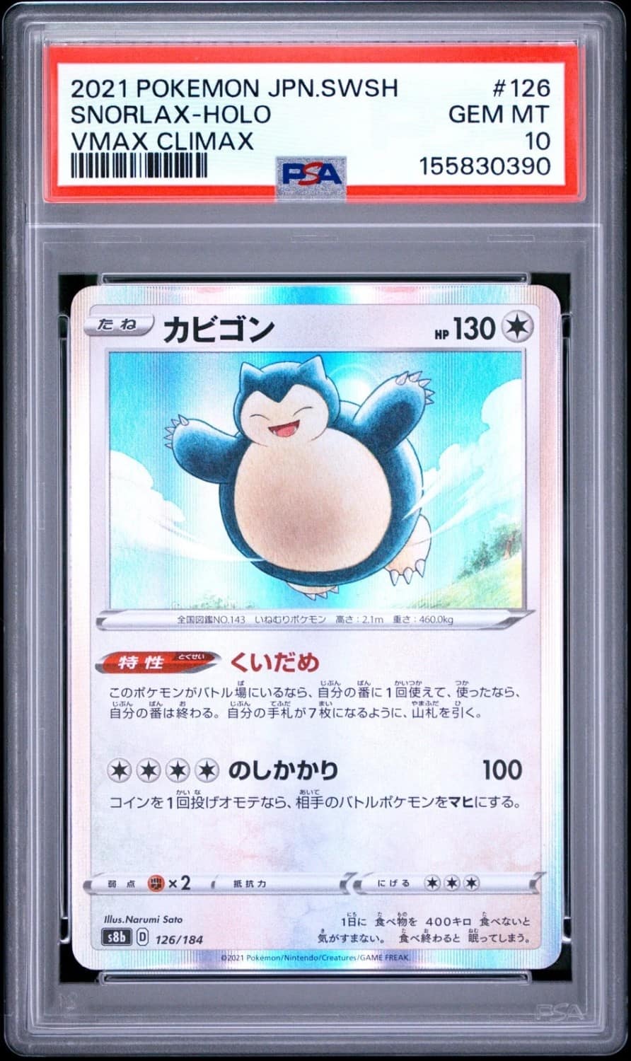 Snorlax