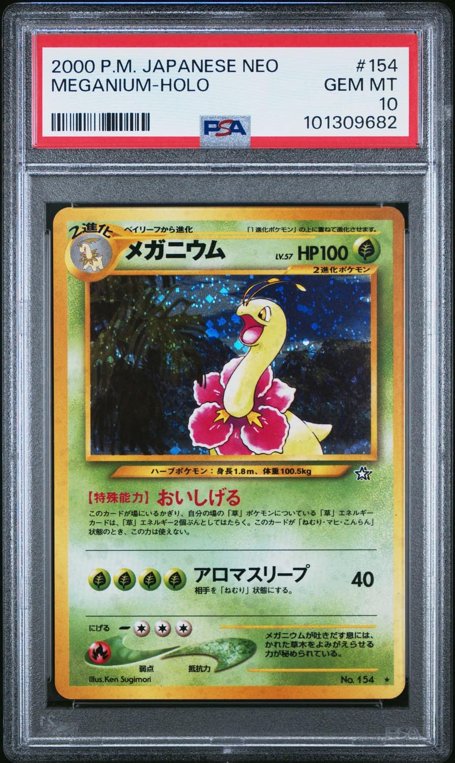 Meganium
