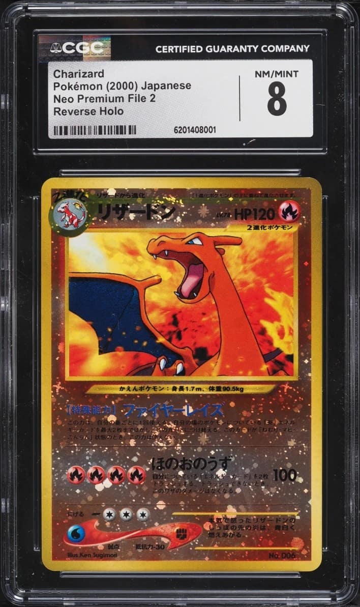 Charizard