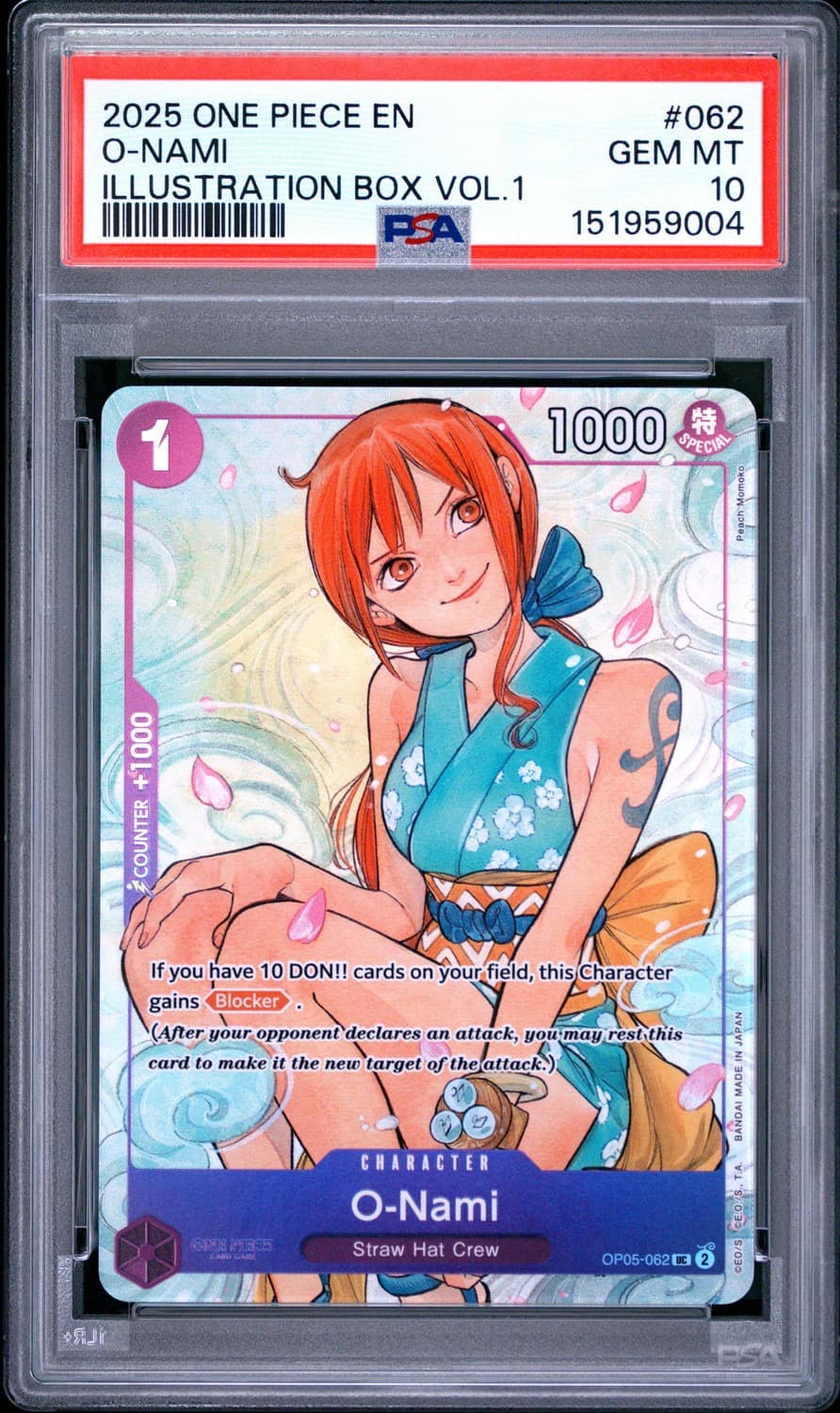 O-Nami