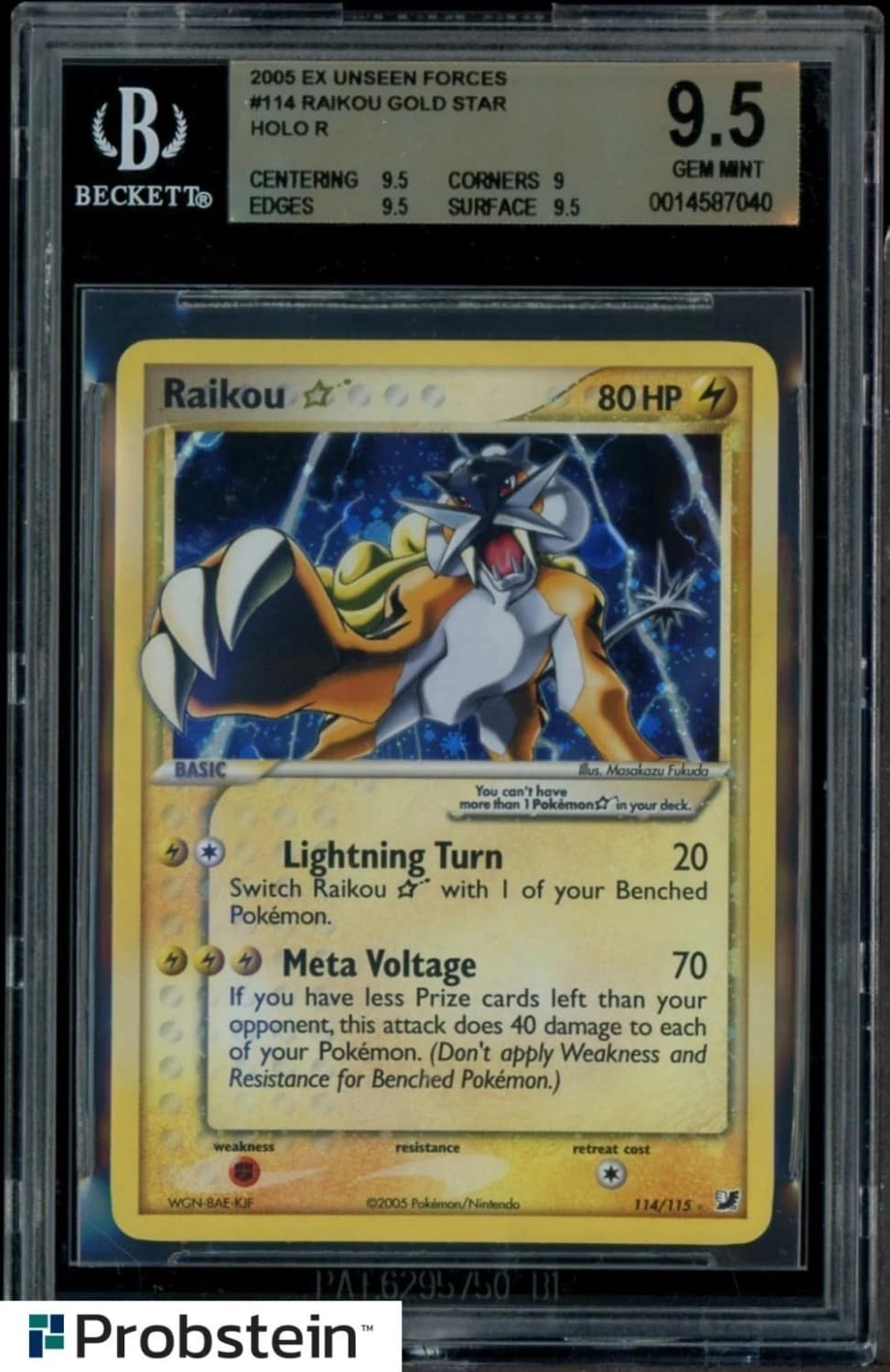 Raikou