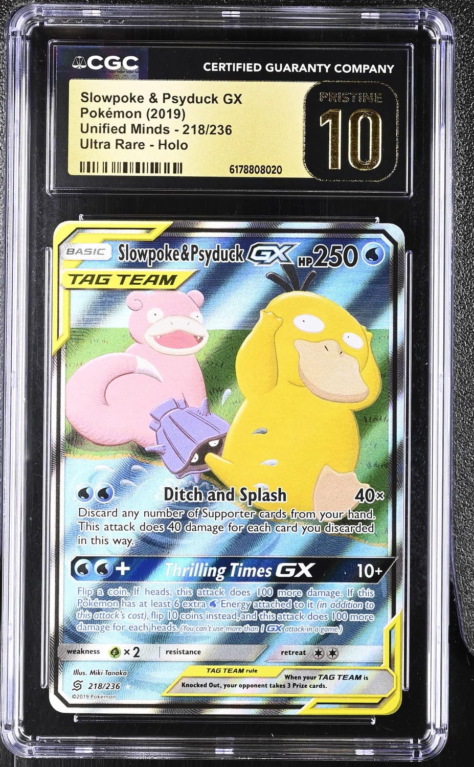 Slowpoke & Psyduck Gx