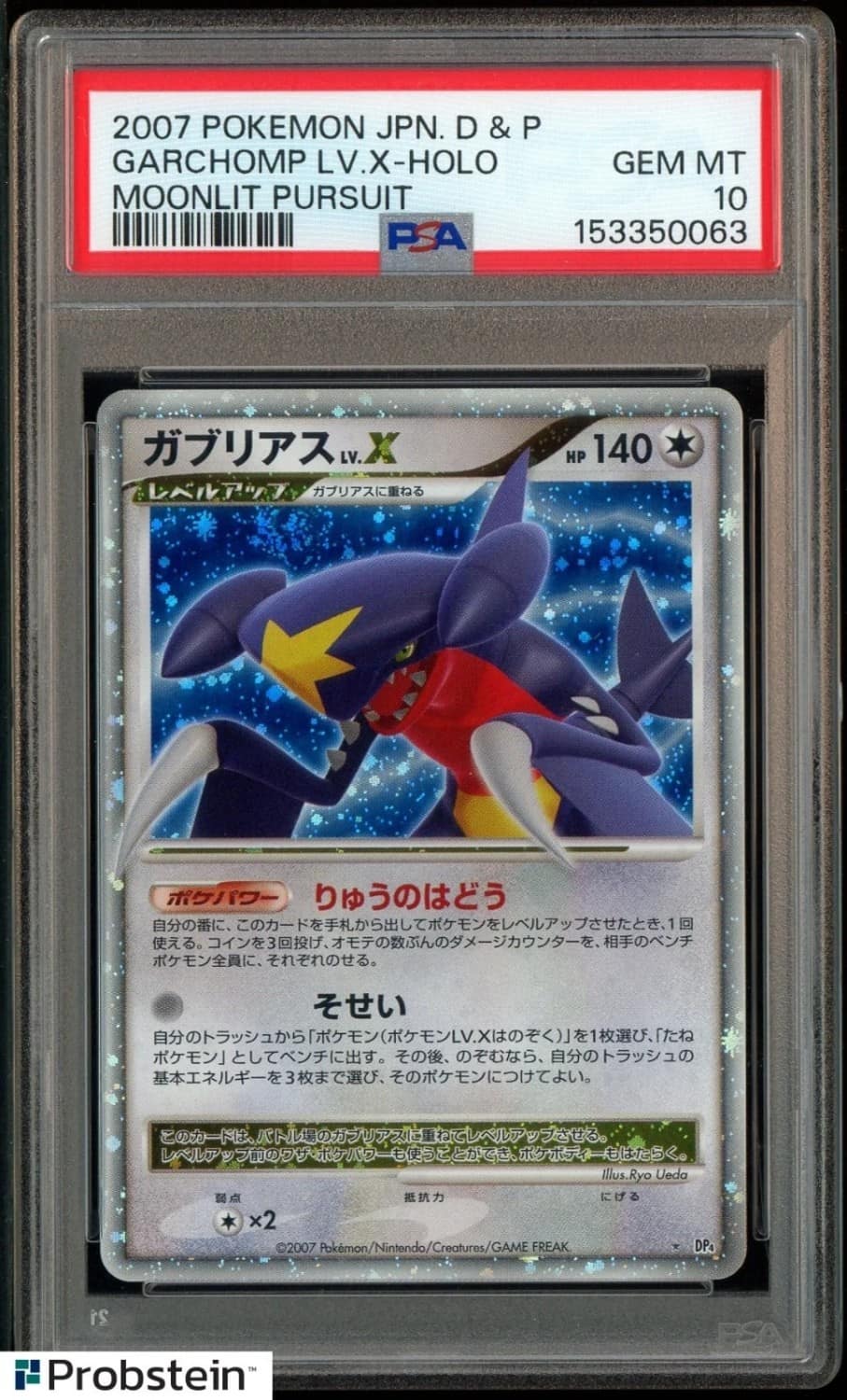Garchomp Lv X