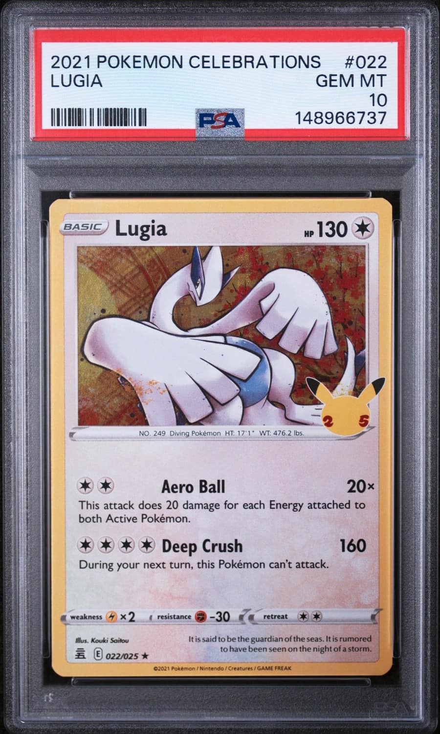 Lugia
