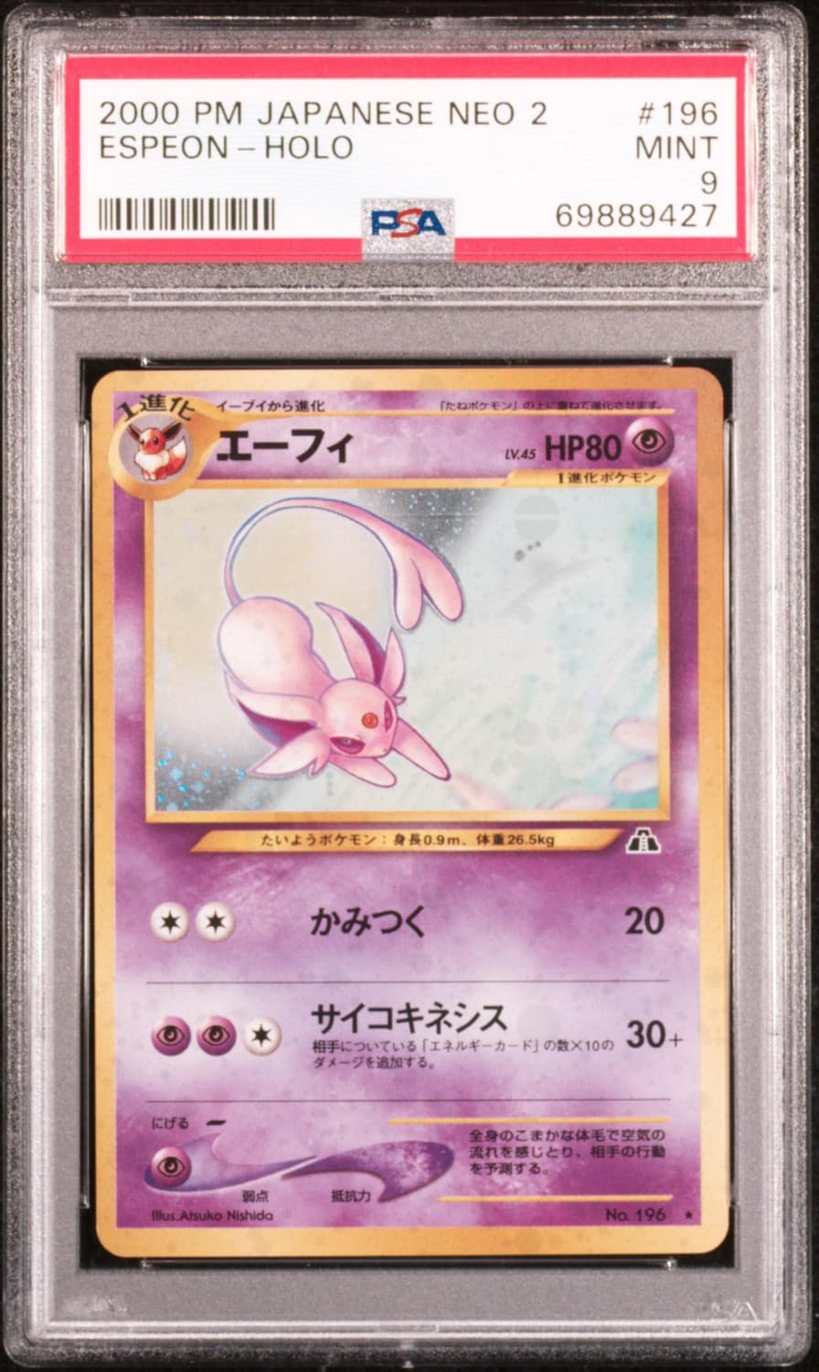 Espeon