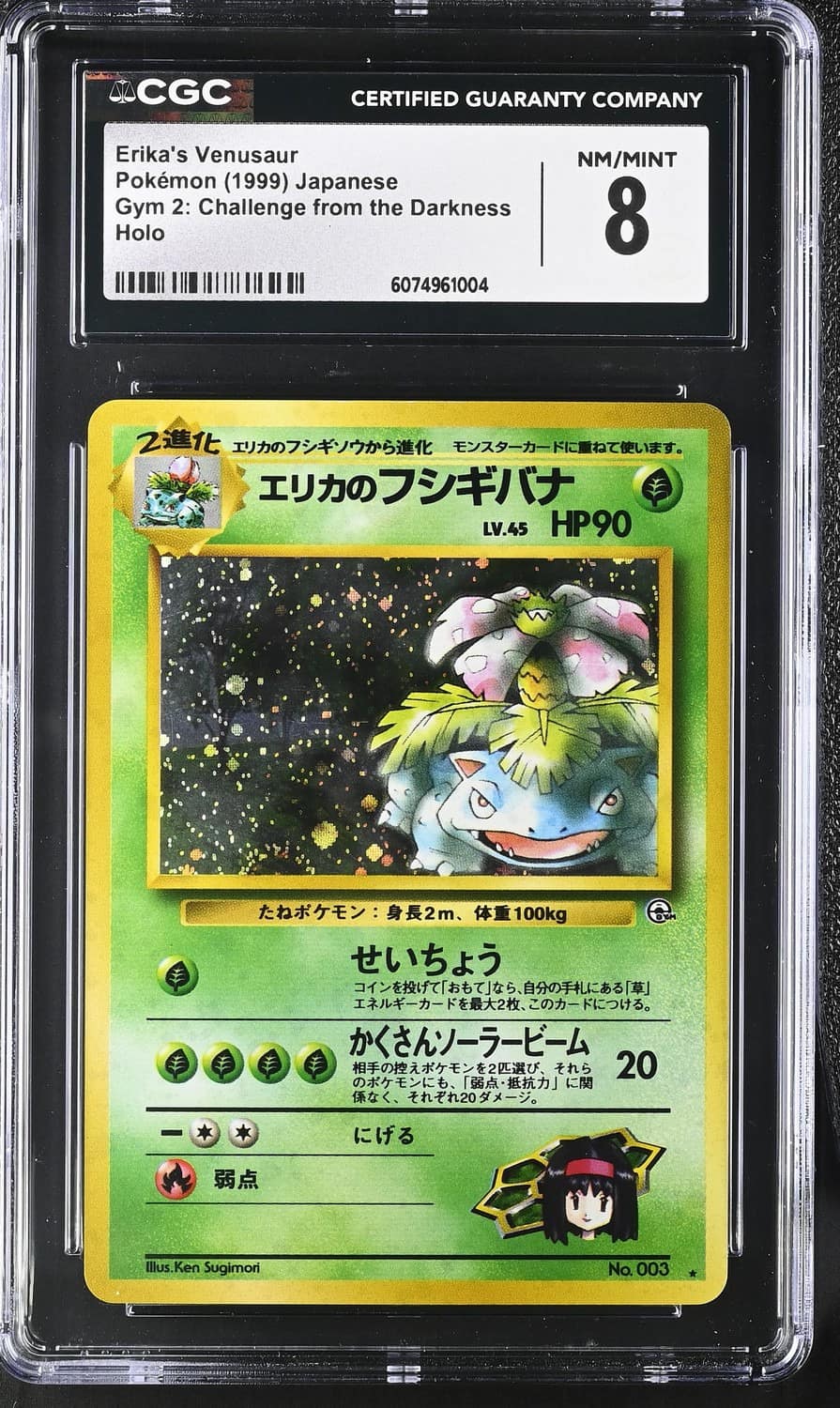 Erika'S Venusaur