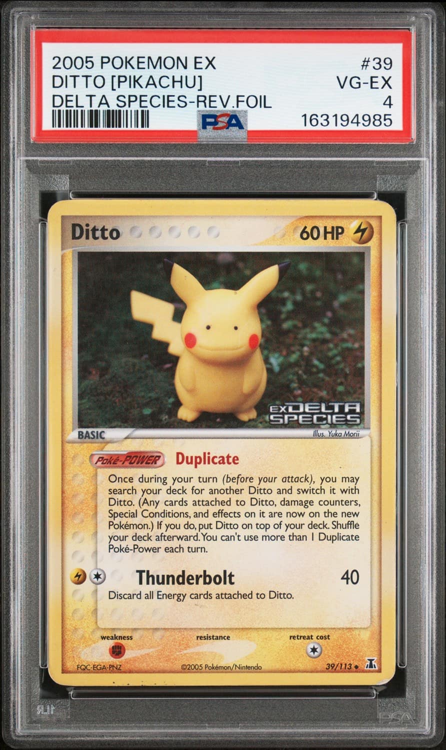 Ditto