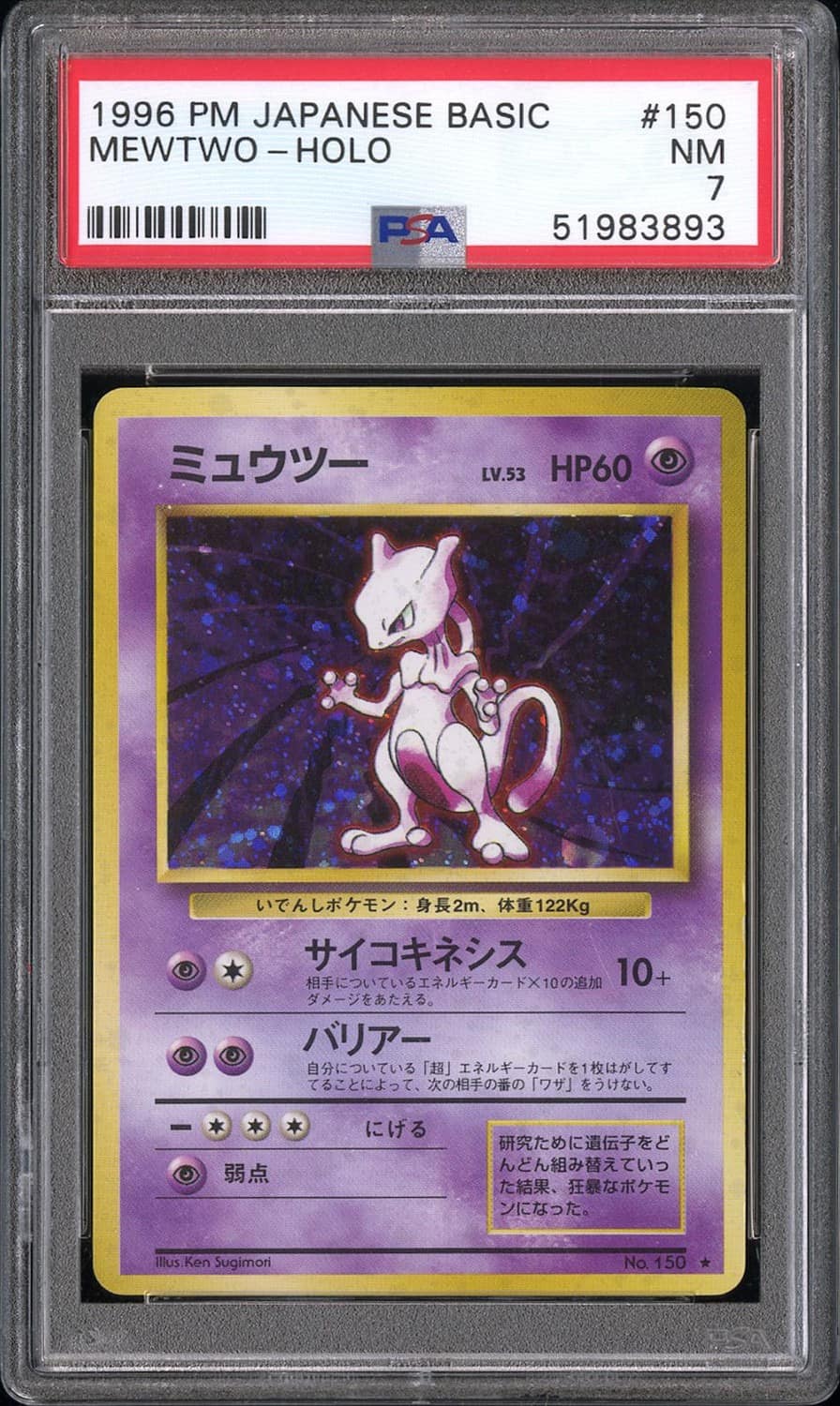 Mewtwo