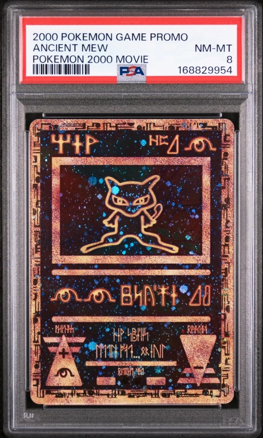 Ancient Mew