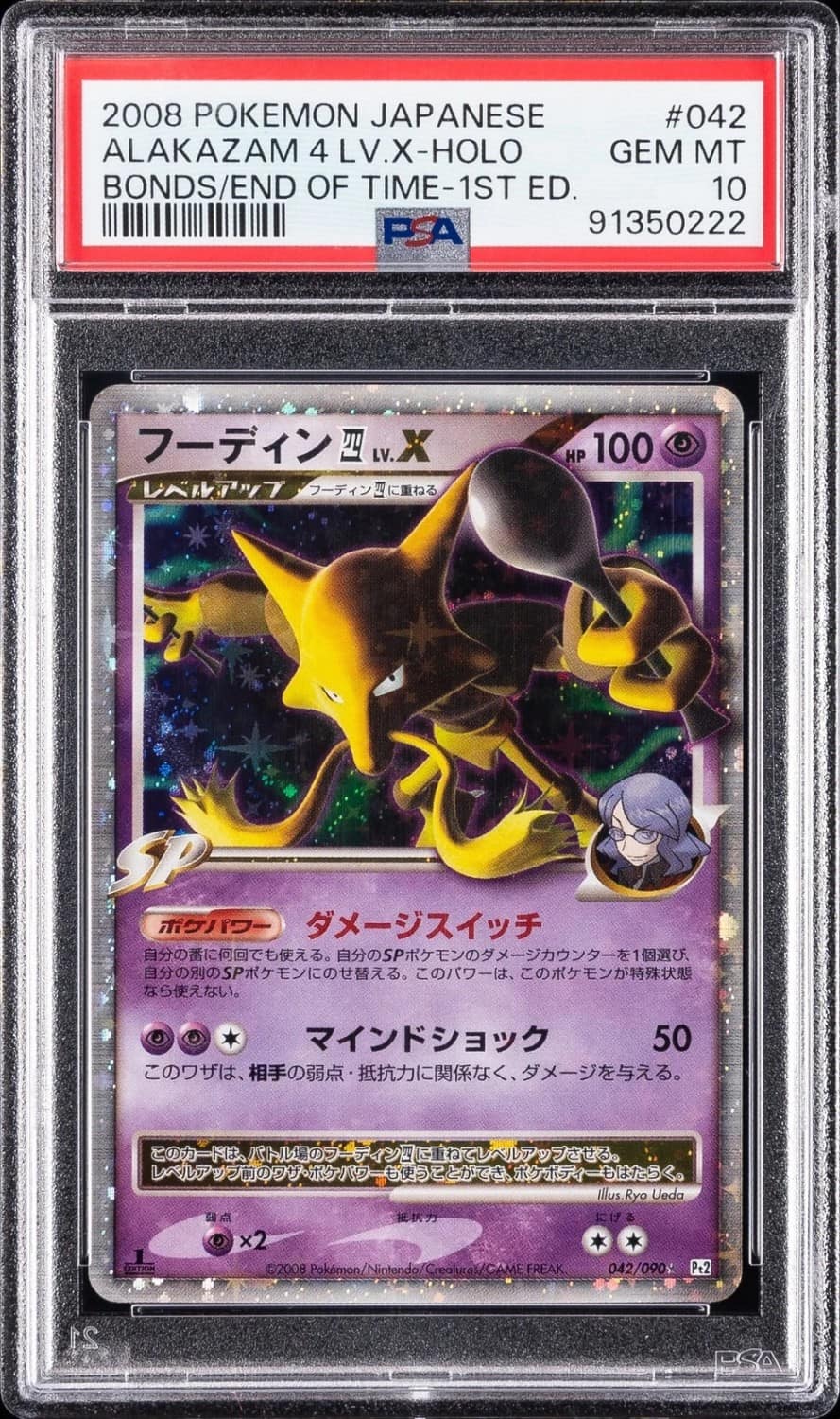 Alakazam 4 Lv.x