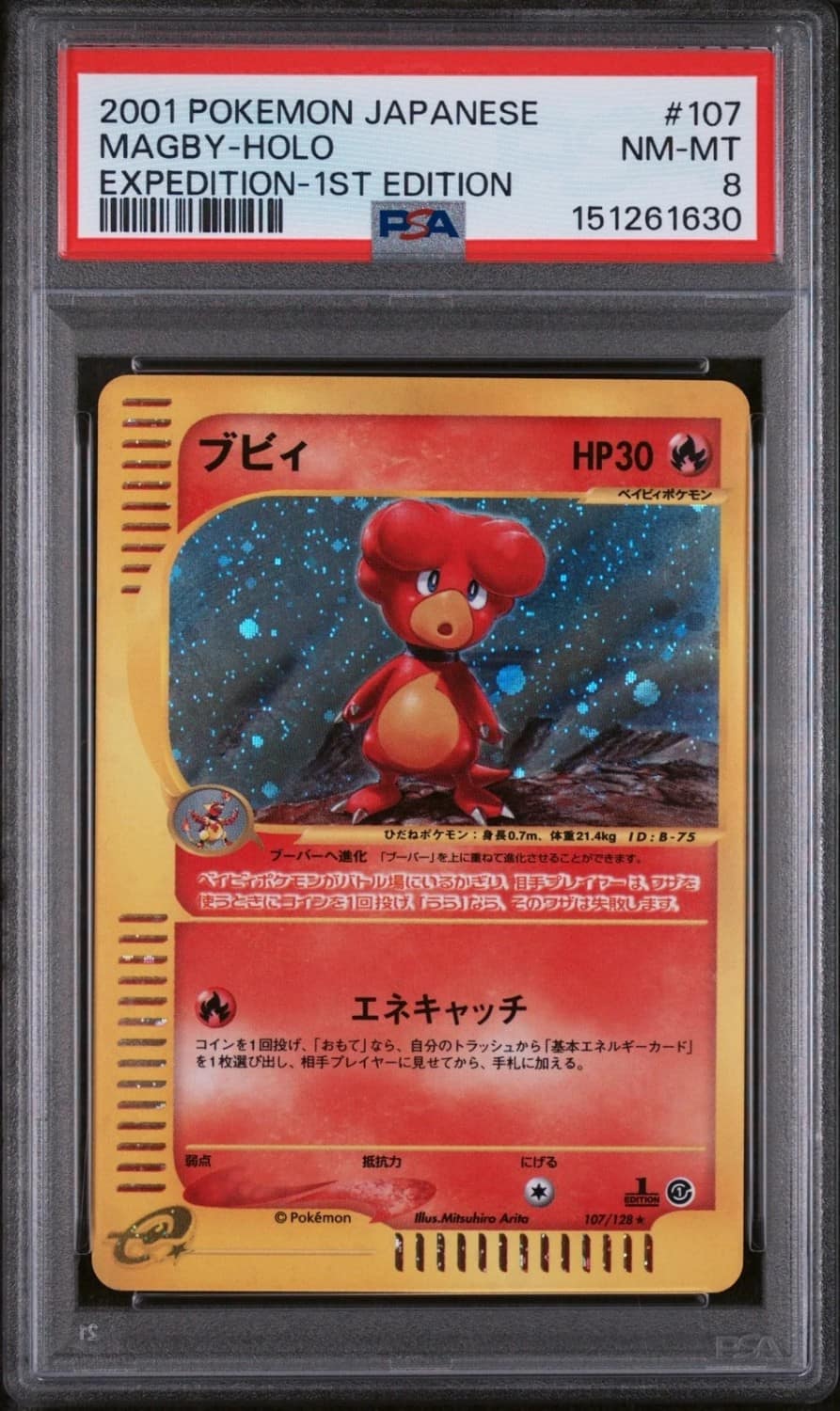 Magby