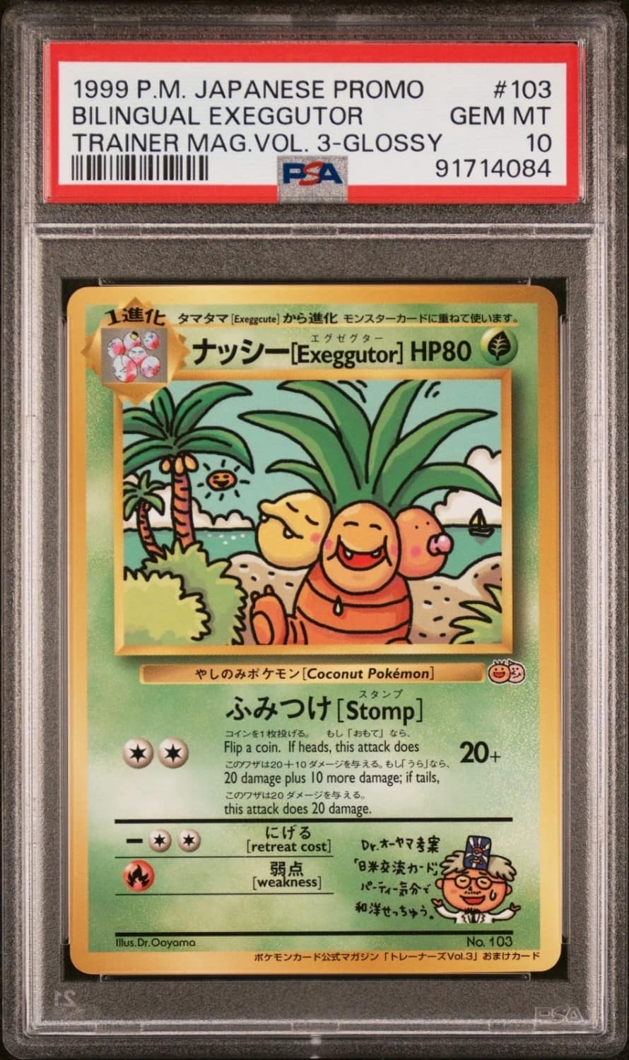 Bilingual Exeggutor