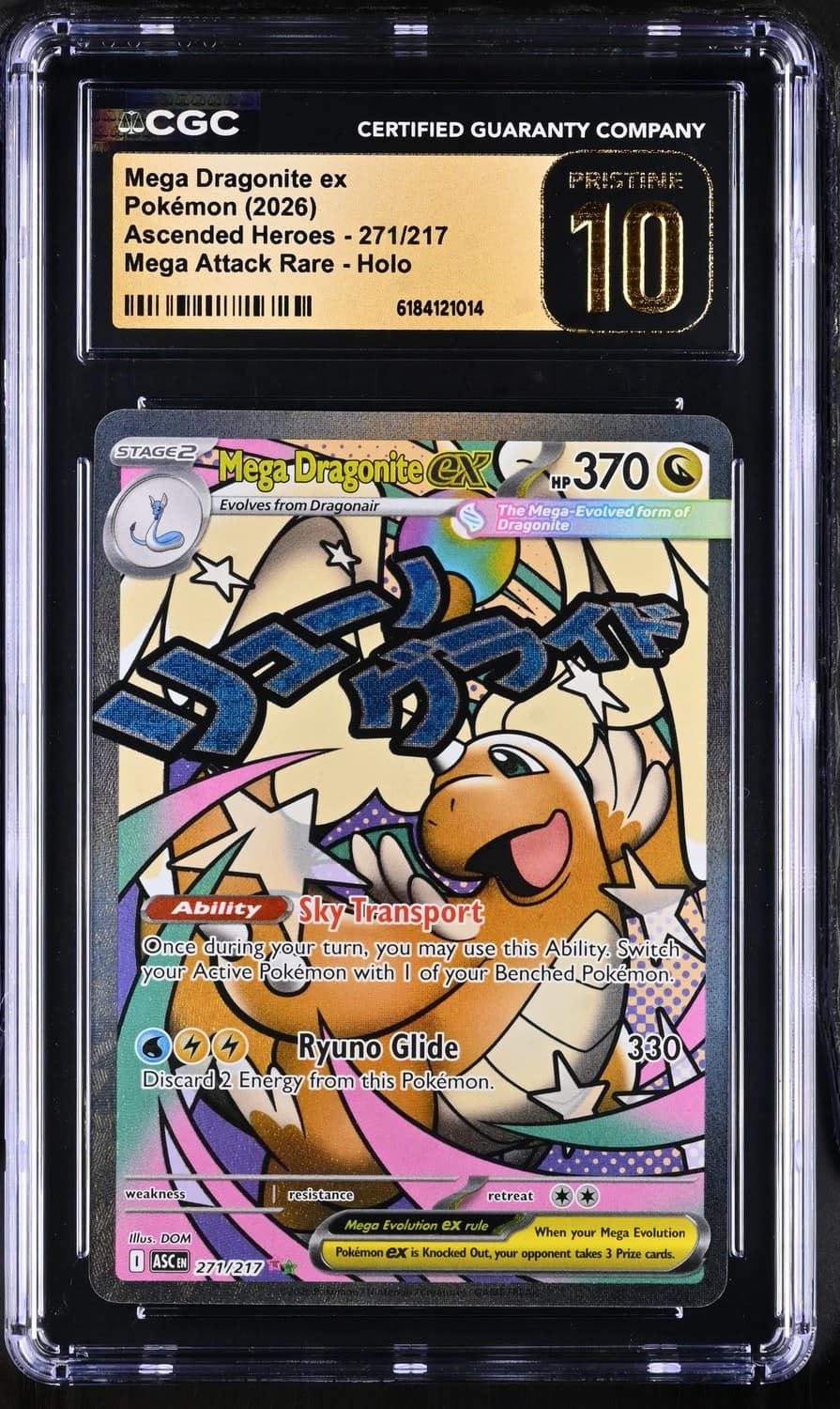 Mega Dragonite Ex