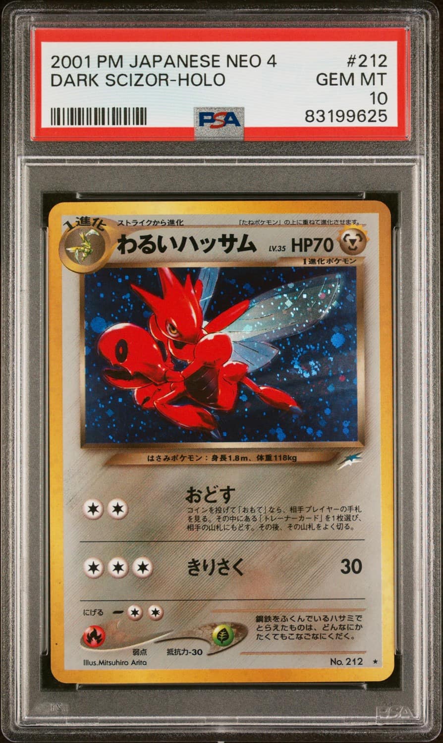 Dark Scizor