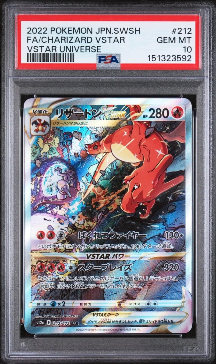 Charizard Vstar