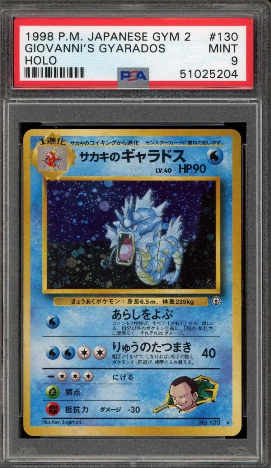 Giovanni'S Gyarados