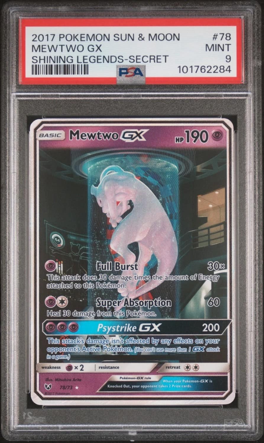 Mewtwo Gx