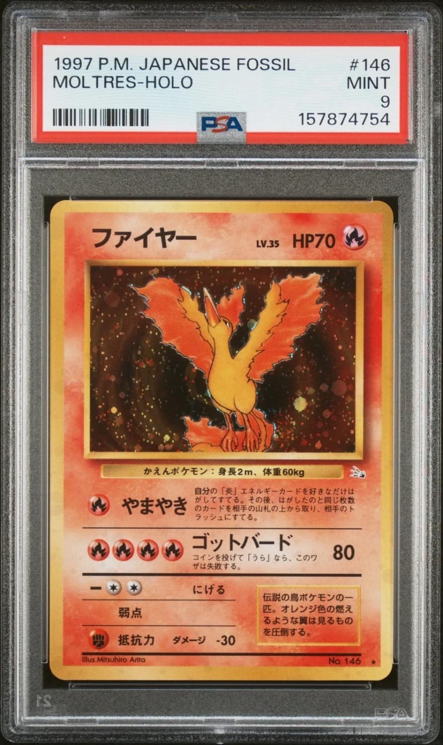 Moltres