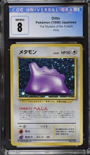 Ditto