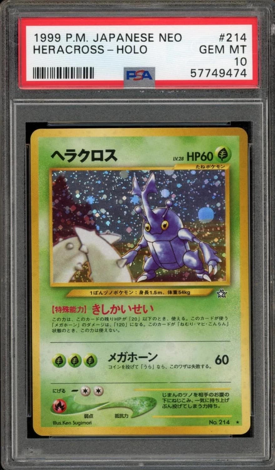 Heracross