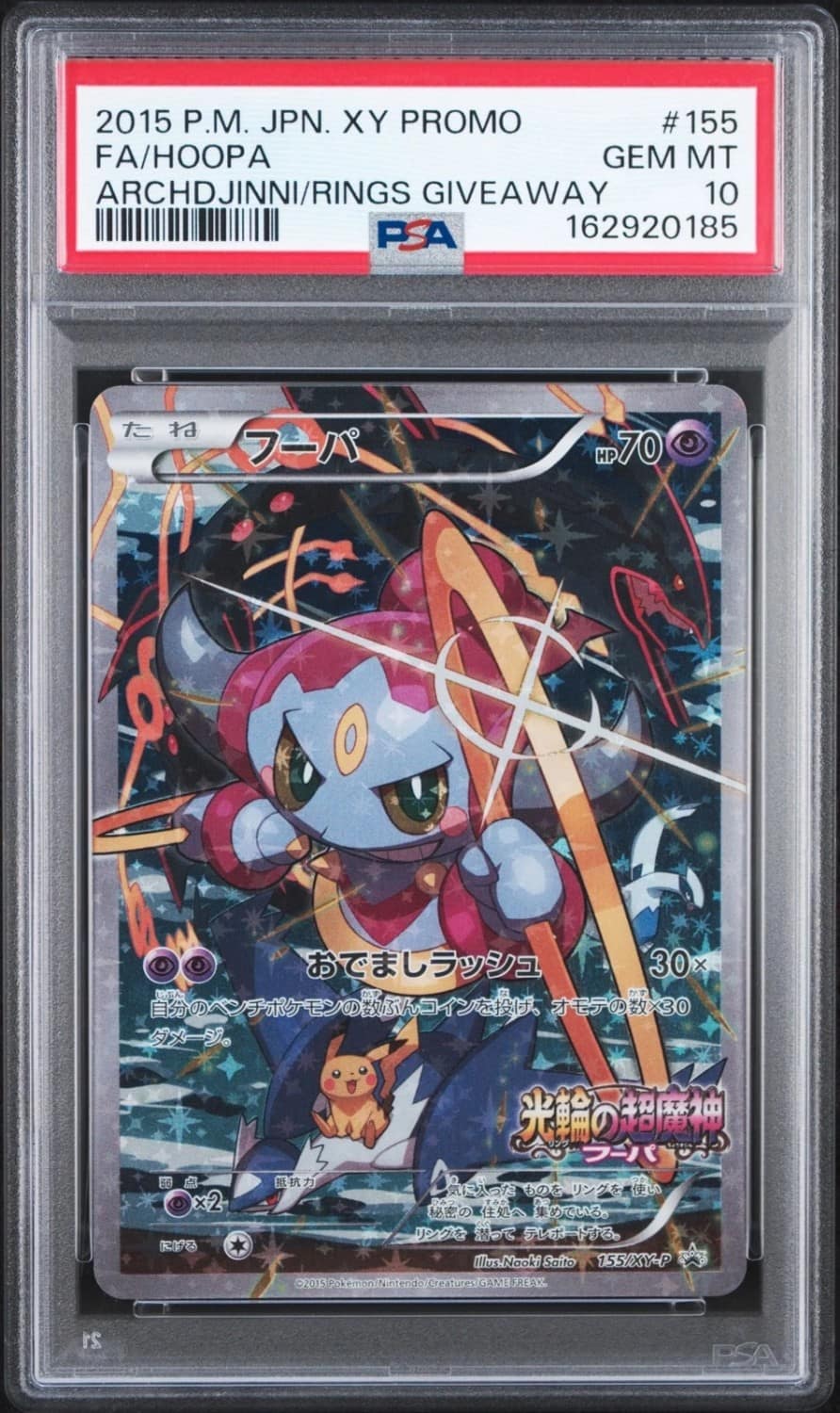 Hoopa