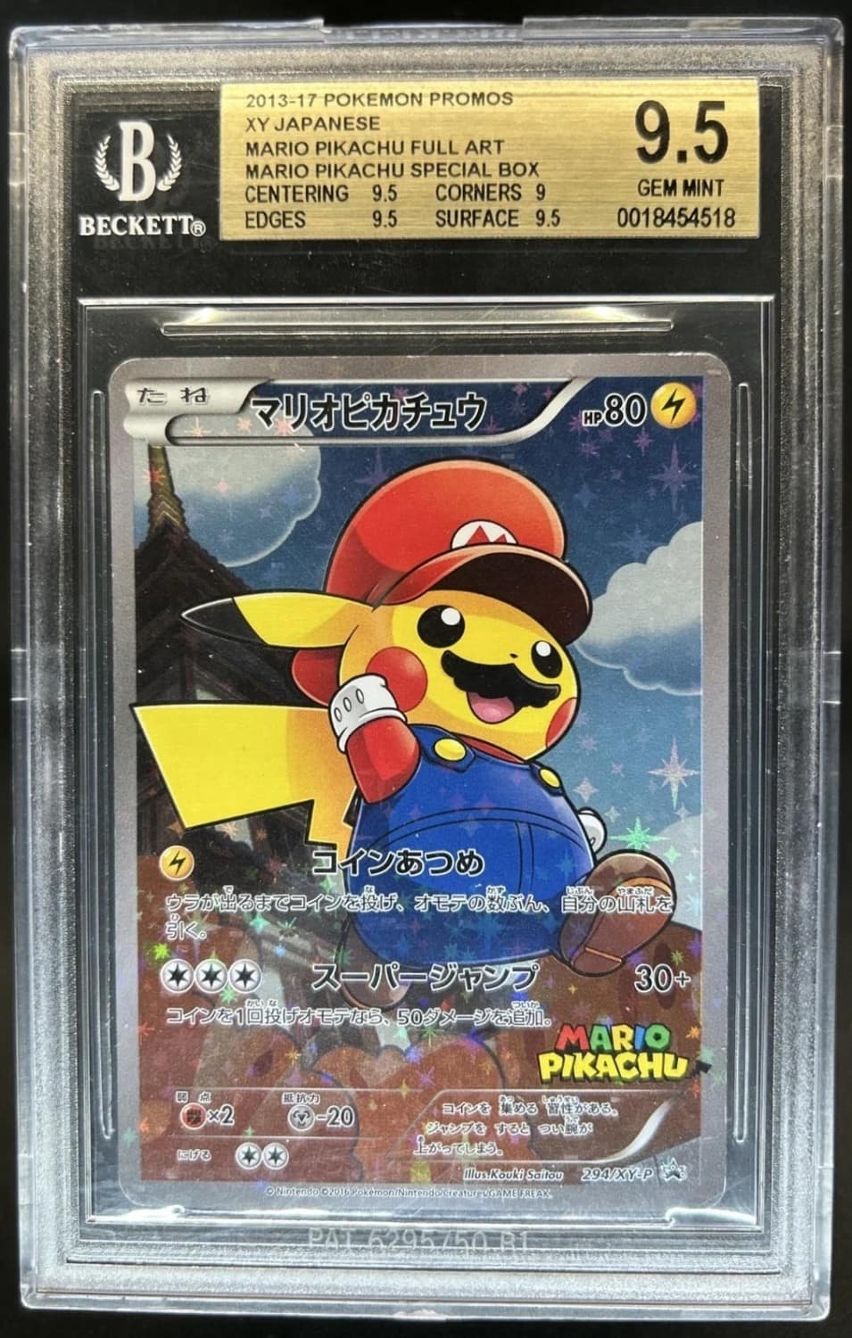Mario Pikachu