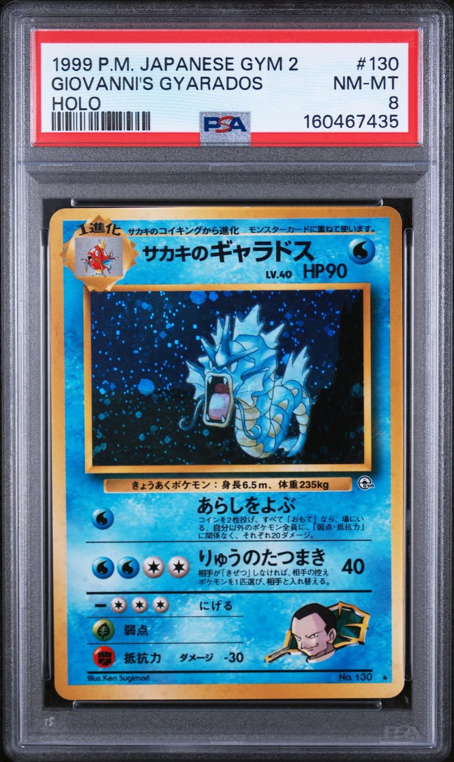 Giovanni'S Gyarados