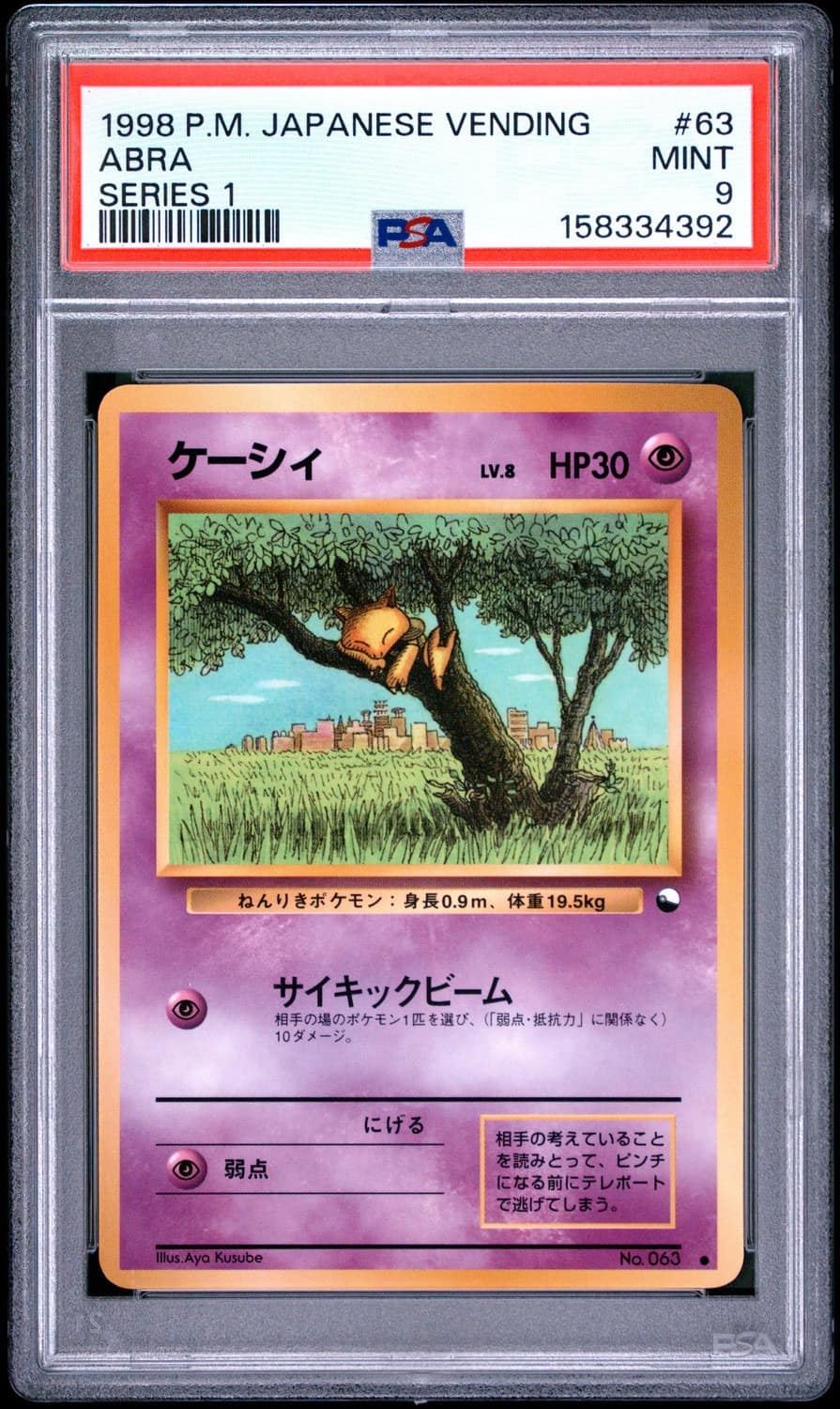 Abra