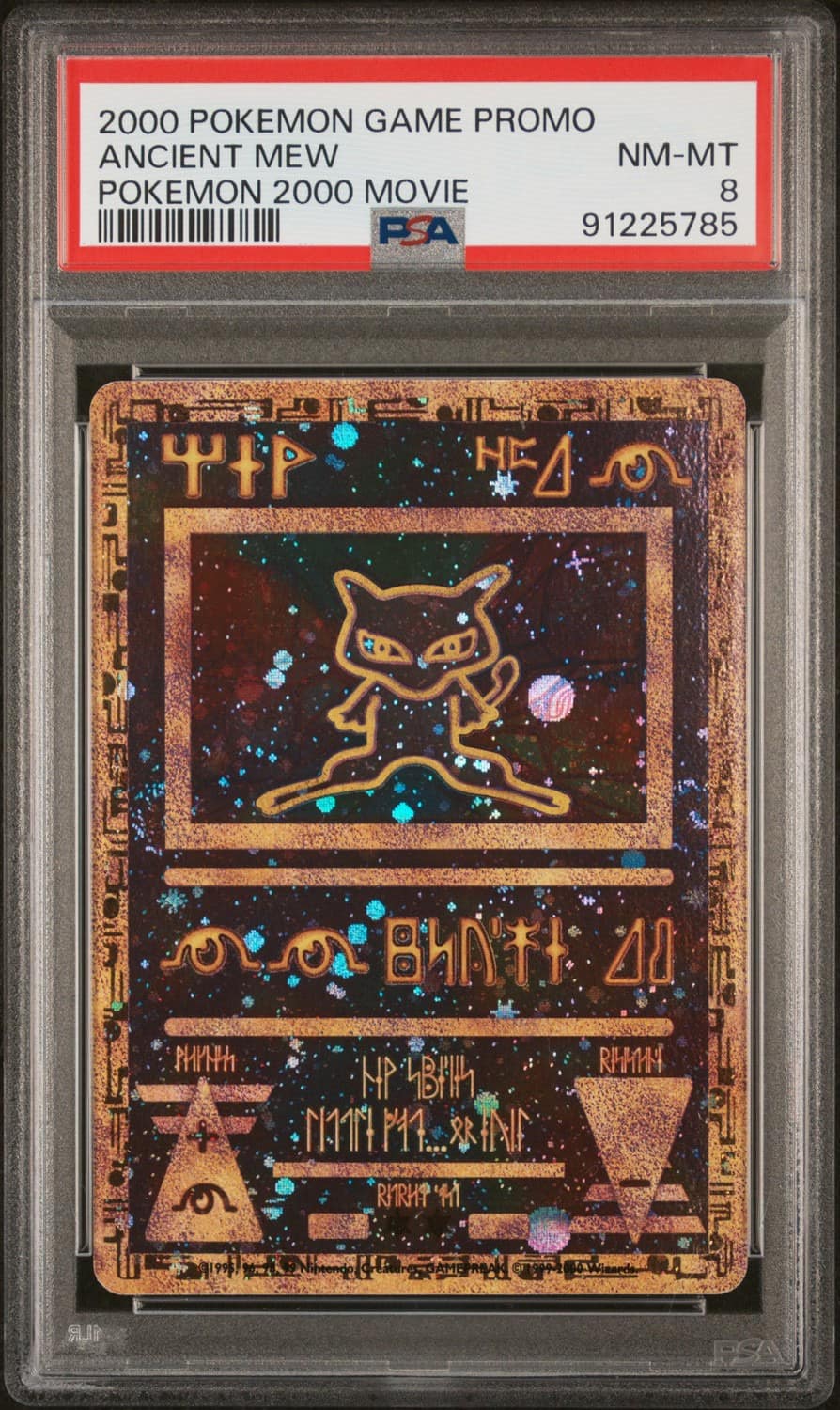Ancient Mew