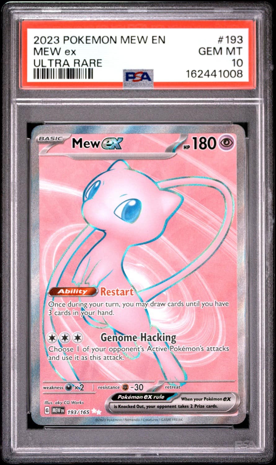 Mew Ex